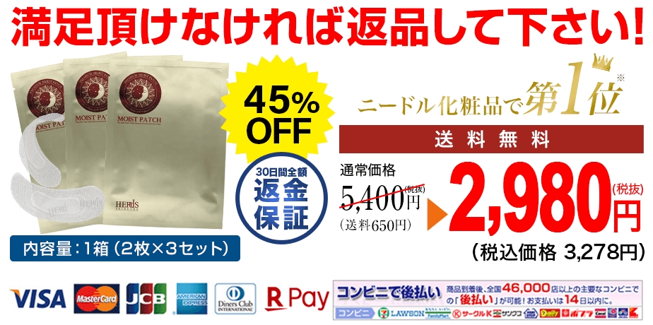 定期コース