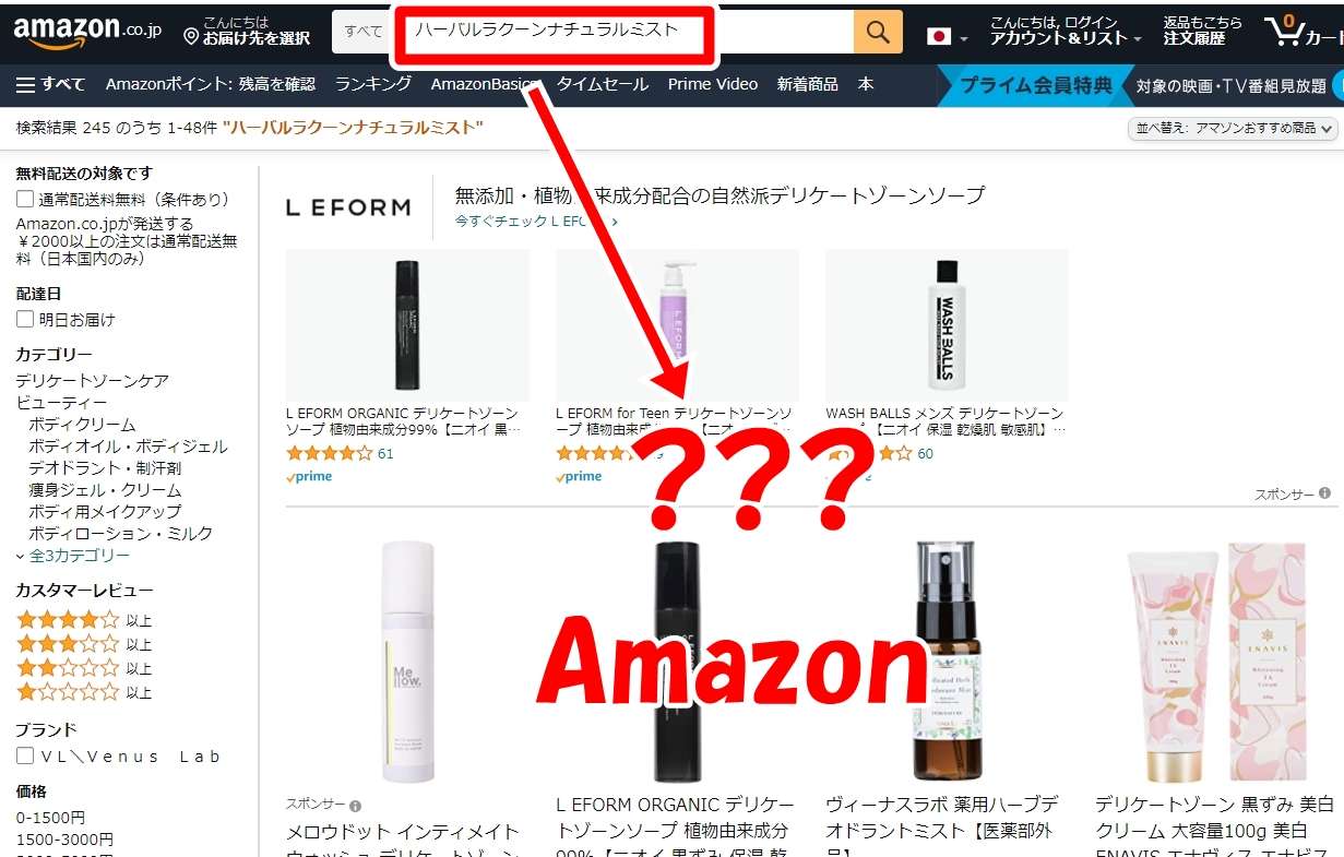 アマゾン