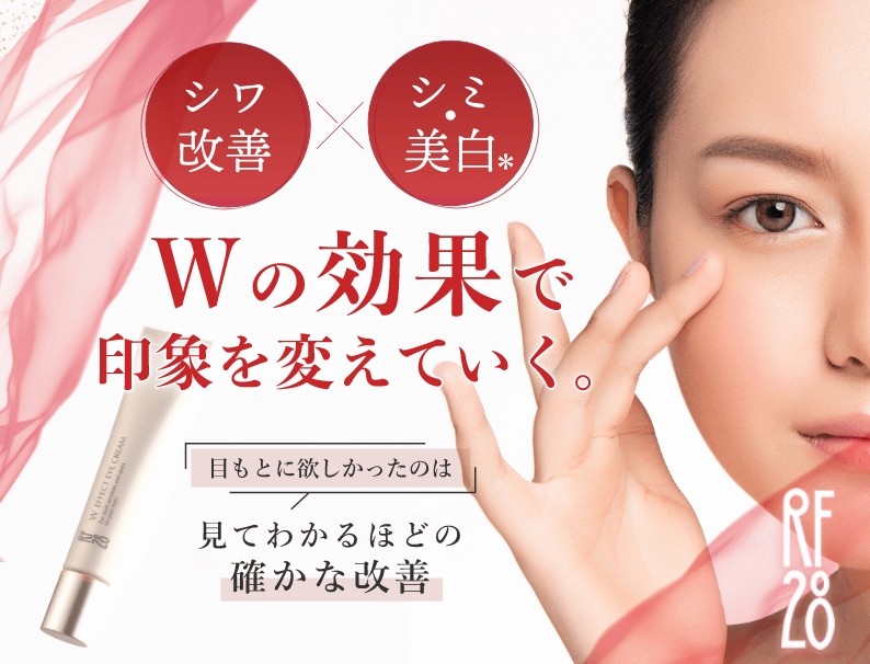 RF28 Wエフェクトアイクリームの店舗