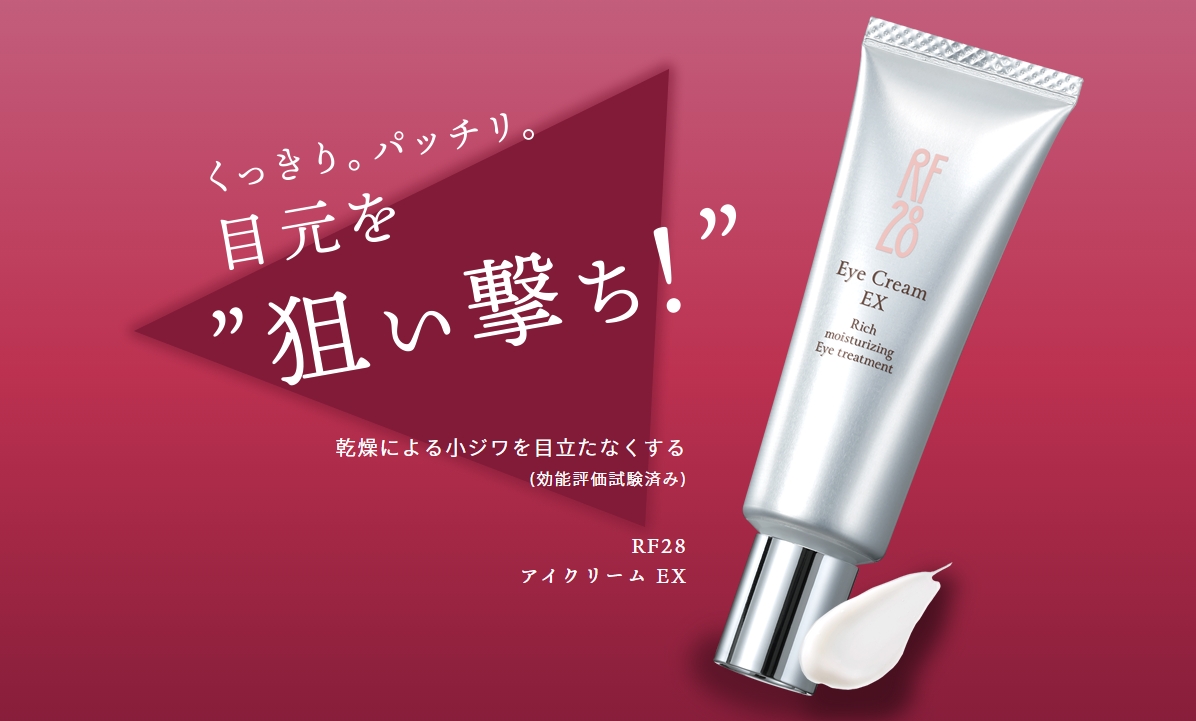 rf28 アイクリーム ex 店舗情報