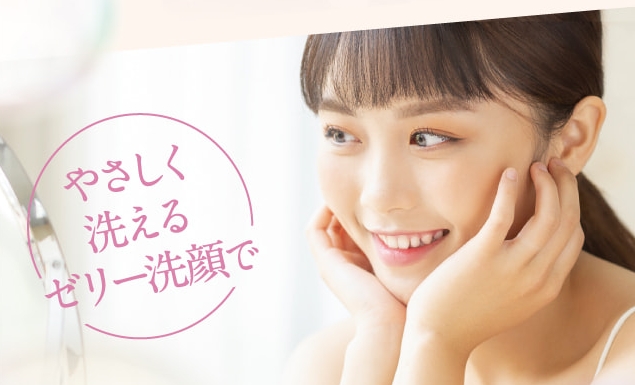 イミュゼリーは優しく洗える