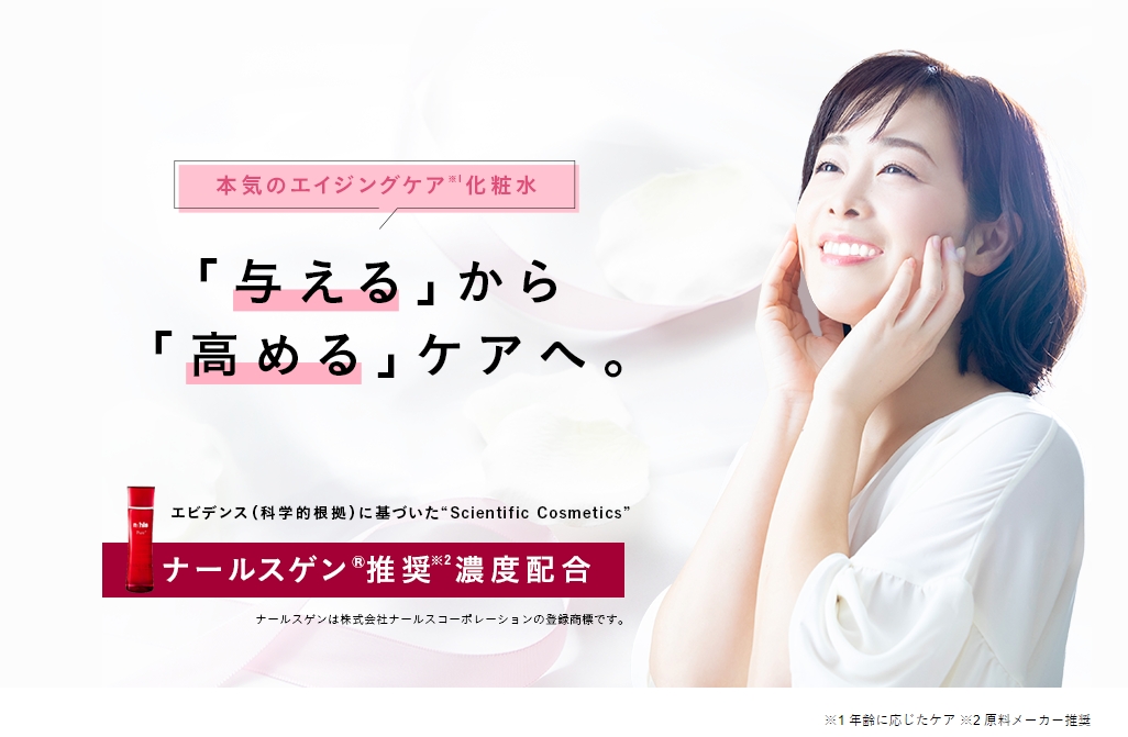 ナールスピュアの店舗
