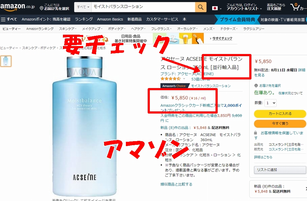 楽天