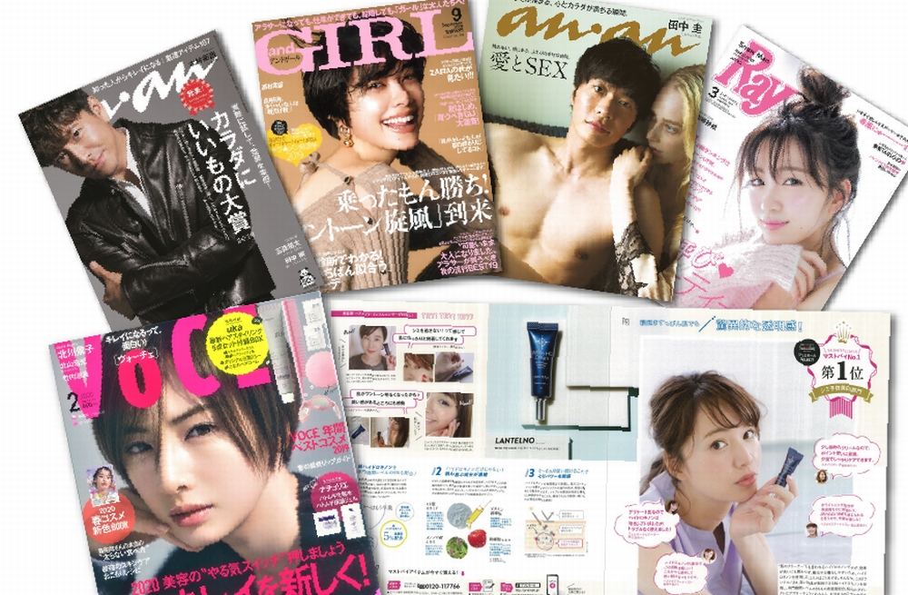 ホワイトHPクリームは雑誌で評判