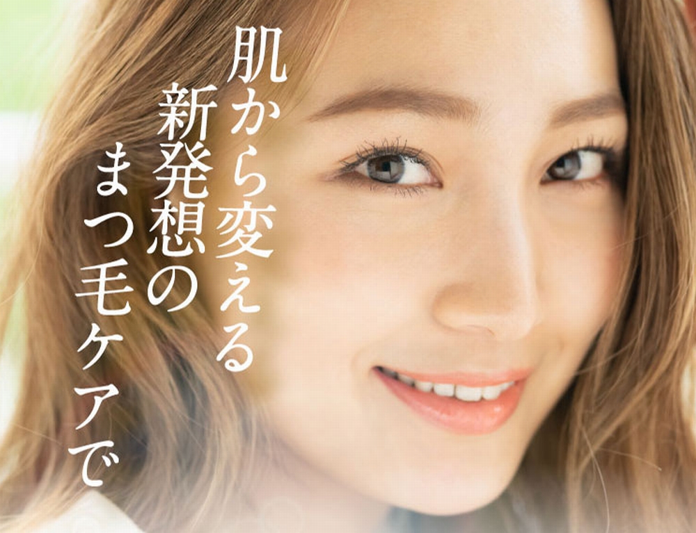 ジュメルの解約まとめ
