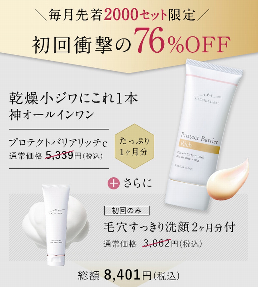 定期便