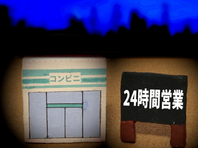 コンビニ決済