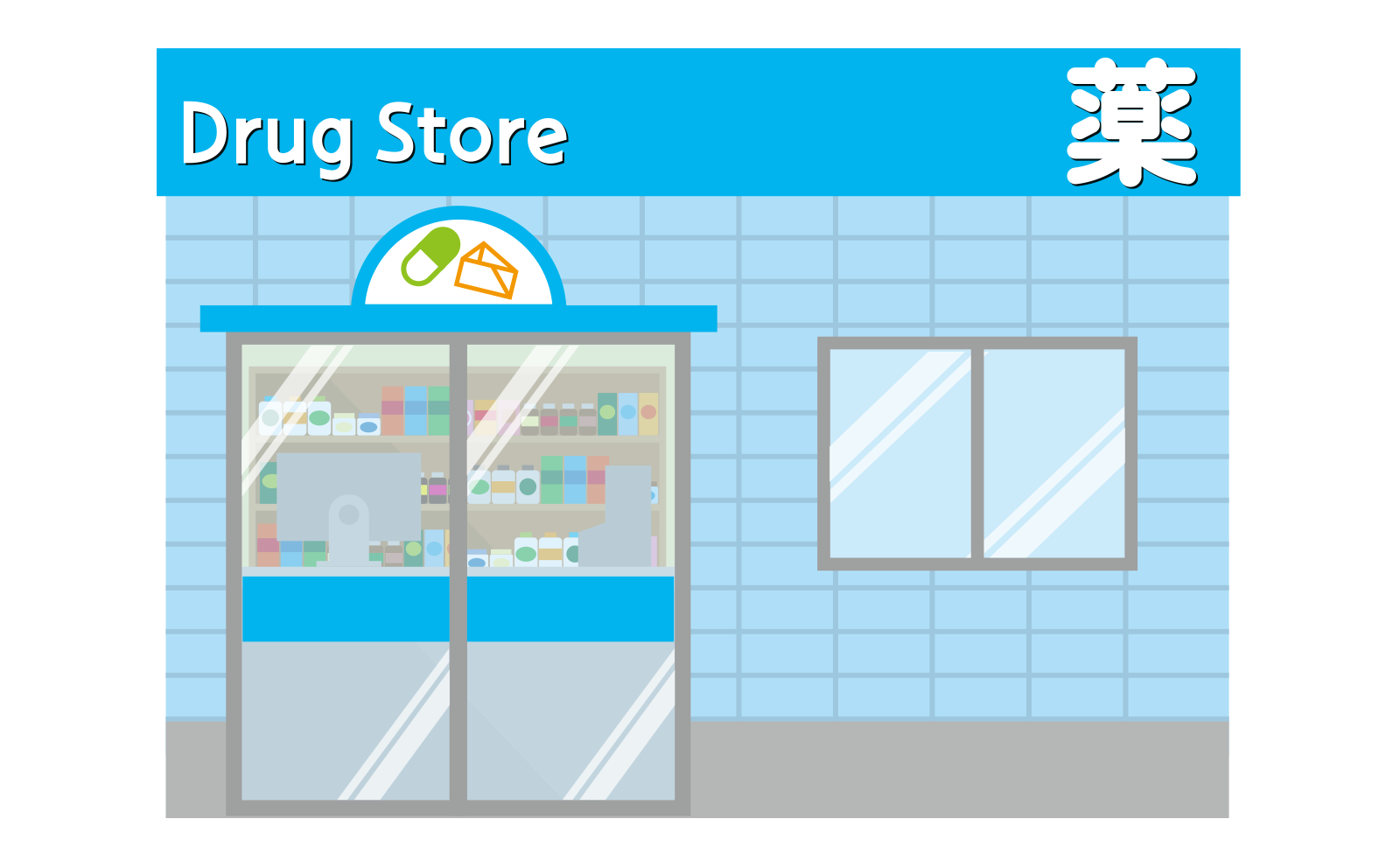 薬局