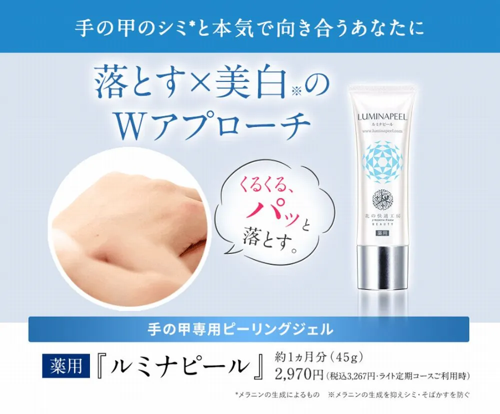 定期コース価格
