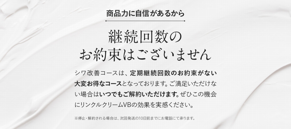 定期回数縛りなし