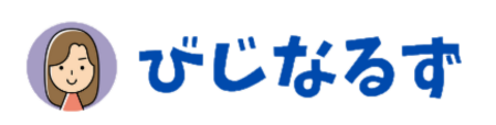 びじなるず