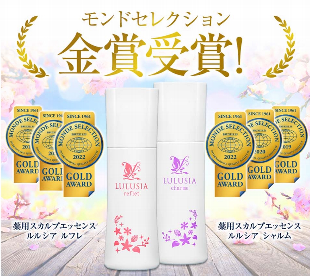 ルルシアの解約方法