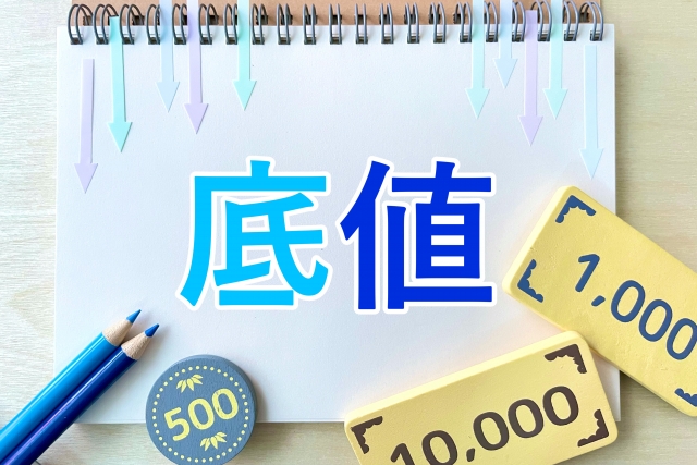 ぽろぽろとれる杏ジェルの最安値
