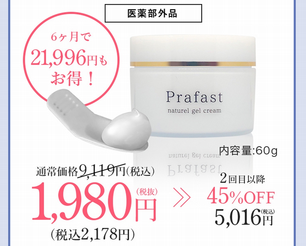6ヶ月間肝斑・シミ対策コース