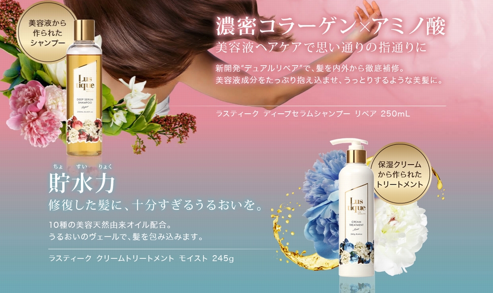 ラスティークの解約方法