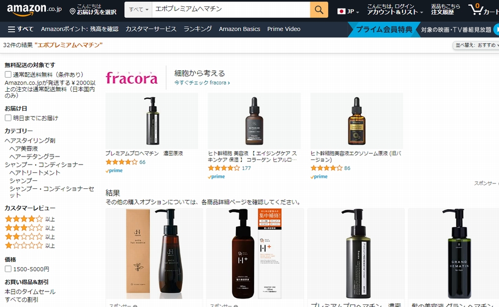 Amazon