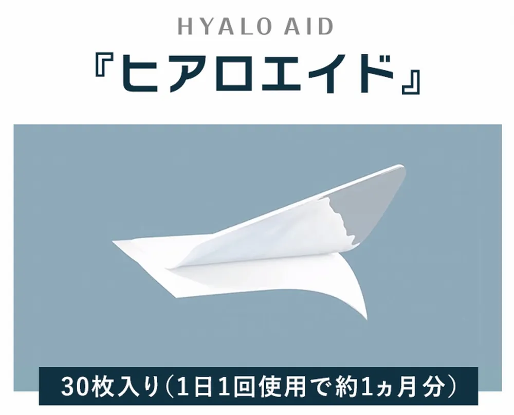 膝に貼るヒアルロン酸の口コミ