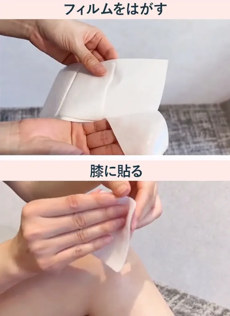 膝に貼るヒアルロン酸『ヒアロエイド』の使い方