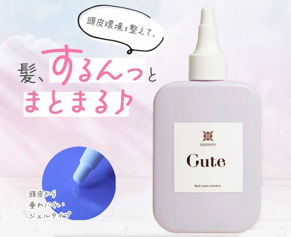 イクモアキュートヘアケアエッセンスは、メールでは解約ができない