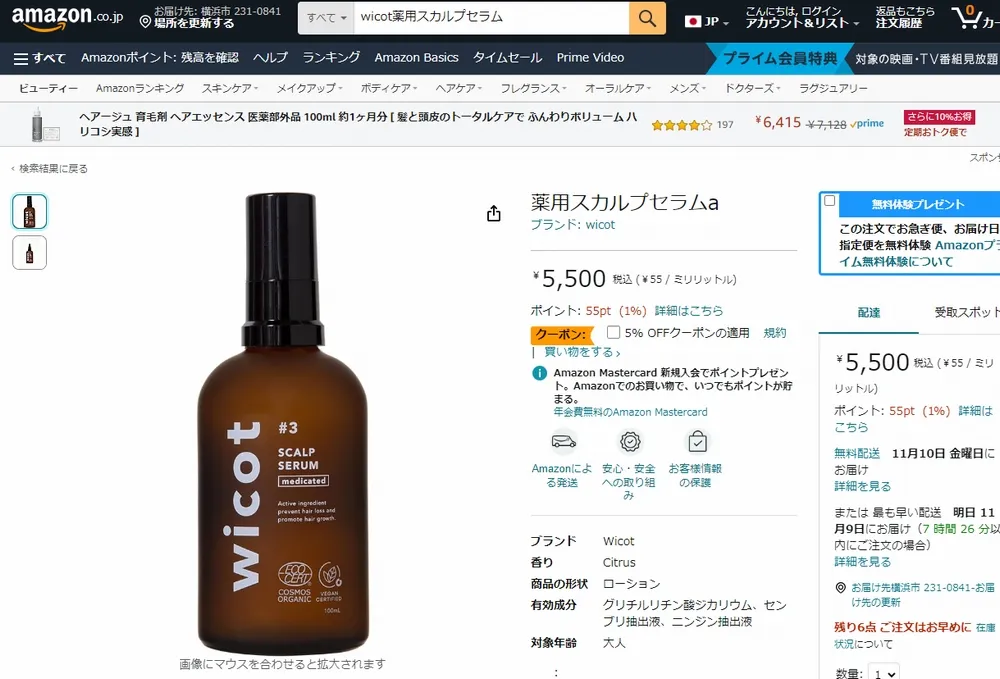 Amazon