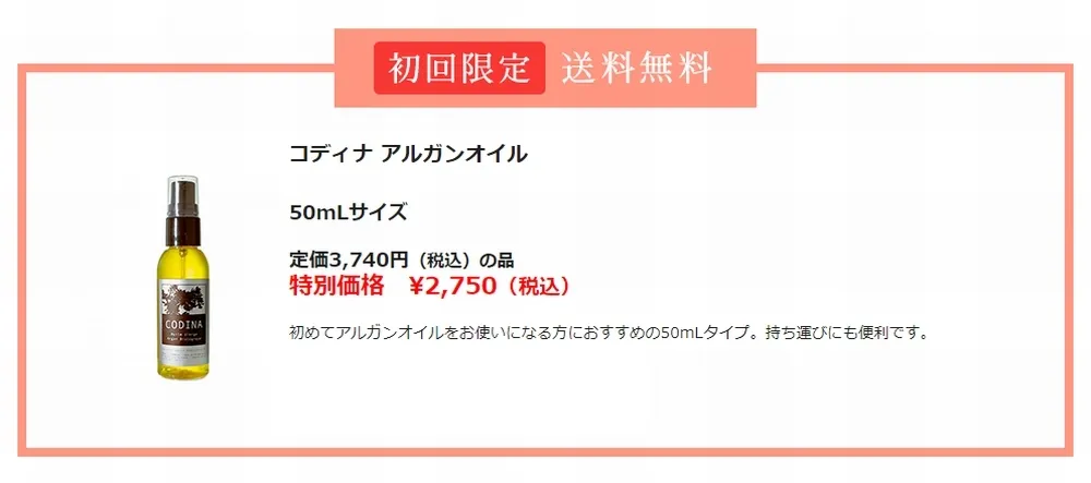 公式サイト