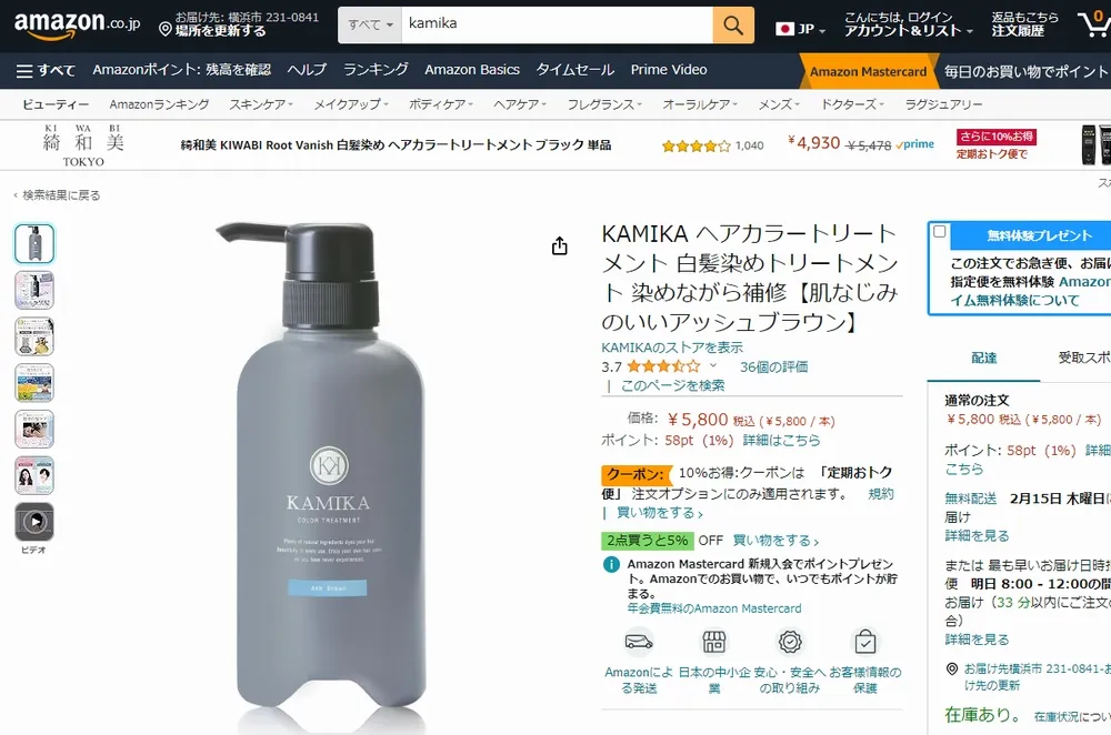Amazon