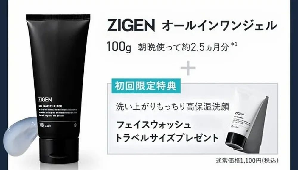 公式サイト