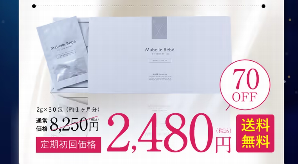 公式サイト