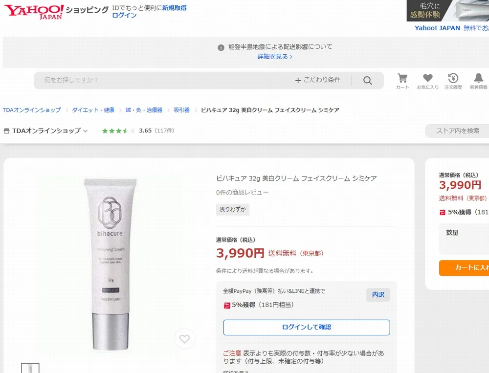 アマゾン