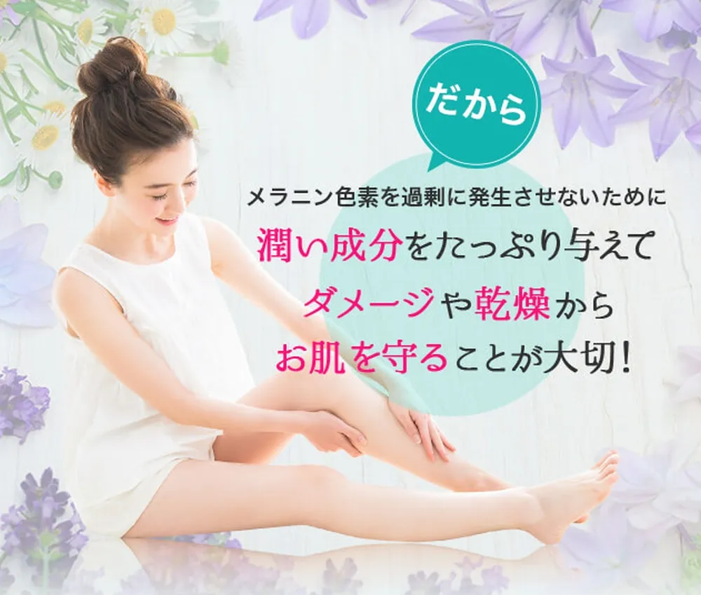 ハーバルラビット定期購入は、お届け日の変更やお休みはできるか