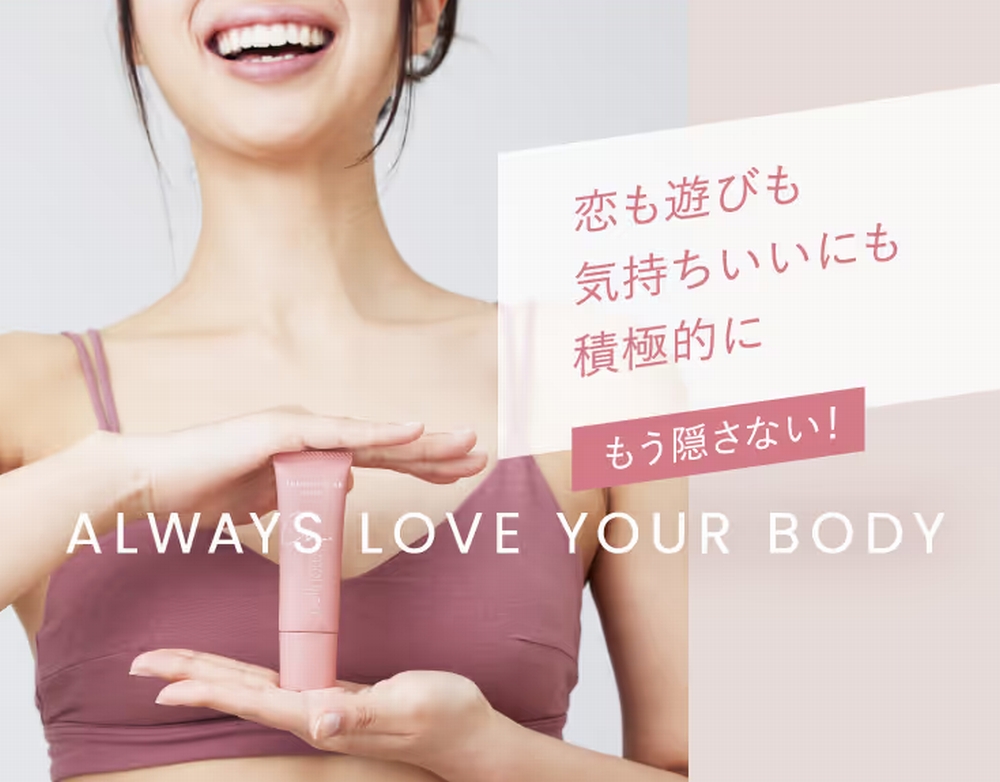 フェミッシュクリアの解約ができないとき