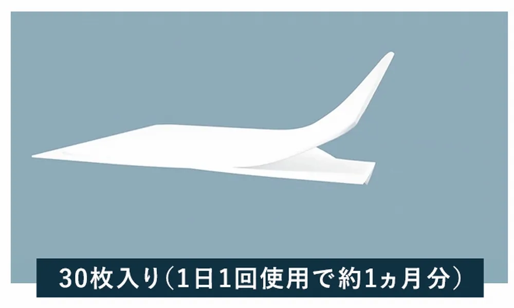 ヒアロエイドの解約条件