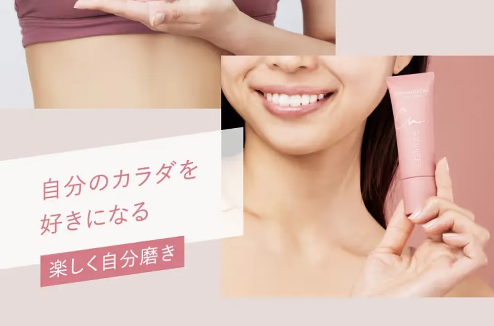 フェミッシュクリア
