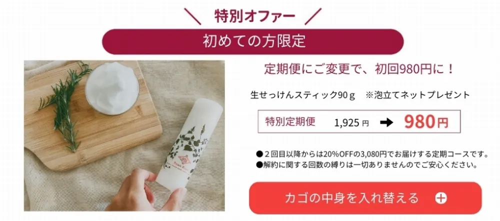 定期便