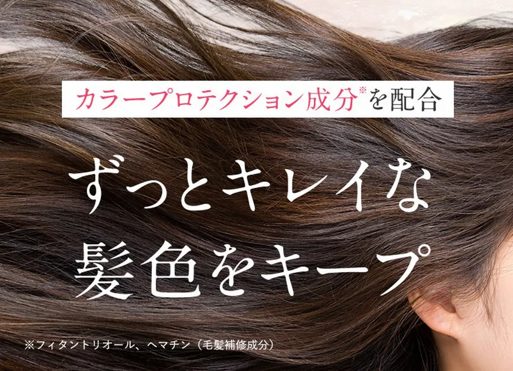 リシリアフレルカラーシャンプーの解約ができない場合は？