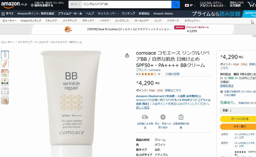 amazon