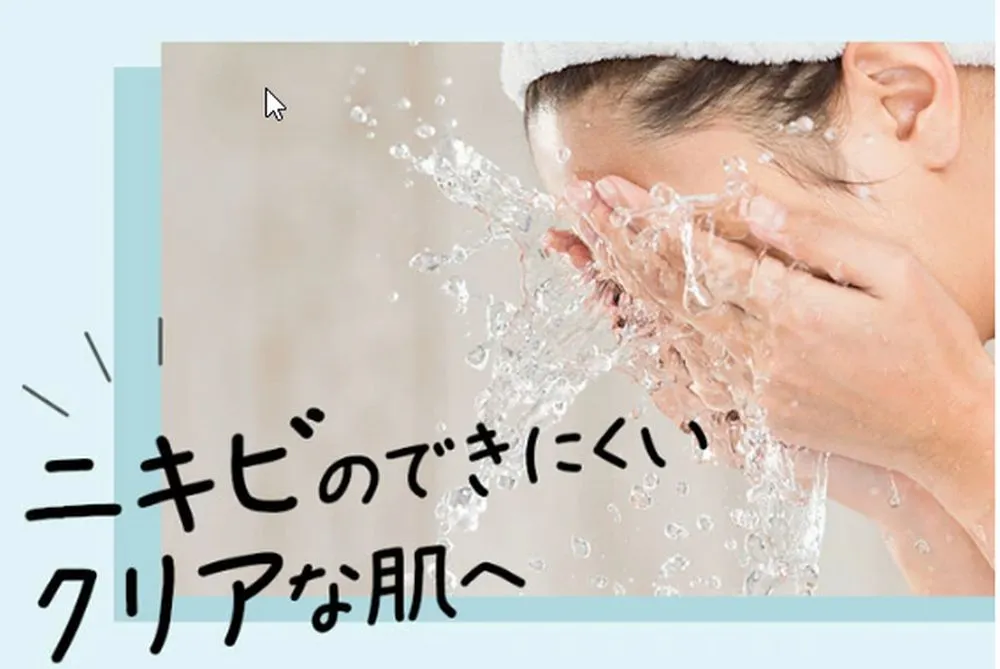 プロアクティブプラスの口コミ