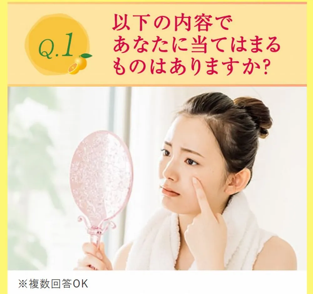 マナラホットクレンジングゲル7日間お試しの正しい申込み方法