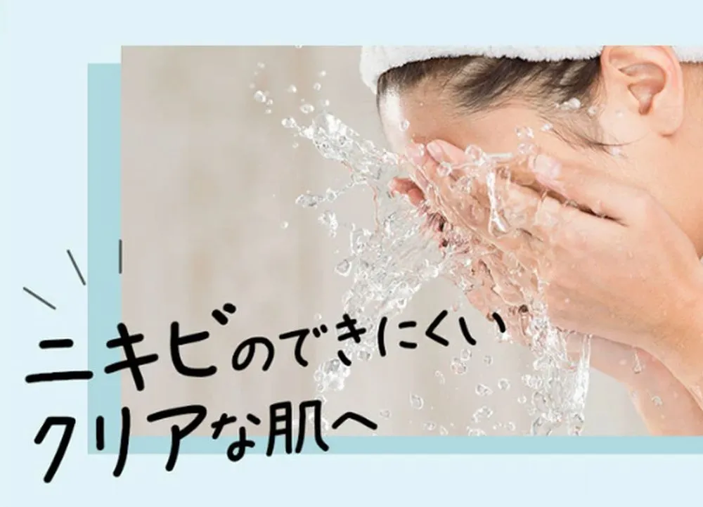 プロアクティブプラスの使い方|注意点とパッチテスト
